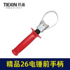 【货号010419】原厂精品加厚26电锤前手把26电锤手柄冲击钻把手辅助手柄 商品缩略图4