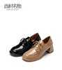 西村名物经典英伦风系带粗跟小皮鞋深口女单鞋2022秋季新款36891 商品缩略图0