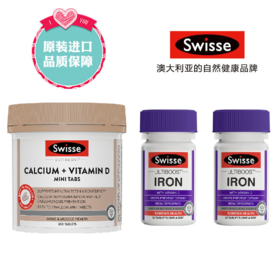 【组合装】香港直邮 澳洲Swisse 迷你版钙+维生素D 300粒*1瓶+澳洲Swisse铁元补铁片 30粒*2瓶