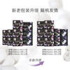 高洁丝Kotex臻选澳洲纯棉极薄日夜组合10包66片(240mm*48+280mm*12+420mm*6)卫生巾套装（新老包装随机发货） 商品缩略图0