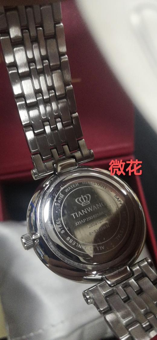 TW002569-23 天王TIAN WANG twinkle系列简约无秒针手表女时尚纤薄钢带石英女士手表（没电） 商品图5