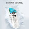 BeautyBuffet scentioQ10牛奶洗面奶100ml*1支 氨基酸洁面乳 温和清洁 提亮控油 泰国进口男女护肤品美丽蓓菲 商品缩略图3