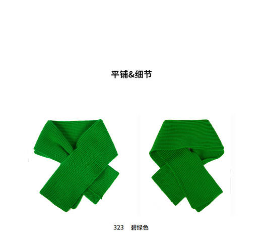 JNBY   22年秋款  绵羊毛质免扣围巾  6M9K10830 商品图5