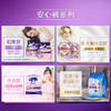 苏菲Sofy 超熟睡安心裤 0.2cm超薄夜用L码套装20片 裤型卫生巾 适用臀围85-105cm 安睡裤 夜安裤 商品缩略图4