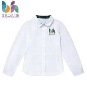 上海宝华二幼儿园长袖衬衫（女款）