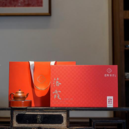正安优选·老陆茶舍｜落霞•2012荒野白毫银针 商品图0