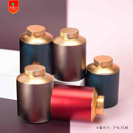 小茶弹【合金罐.灰】8元1个.满50个包邮 商品图0