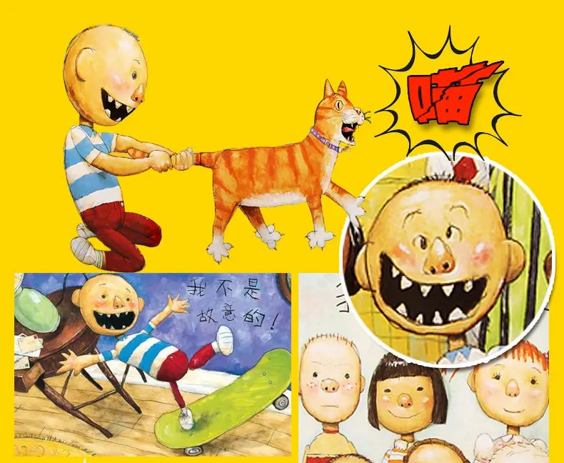 大卫不可以（英）