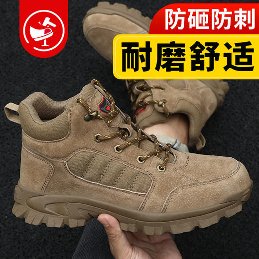 劳保鞋男防砸防刺防烫猪扒皮钢包头橡胶底安全鞋工作鞋 商品图5
