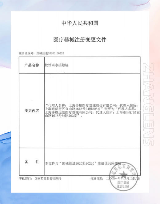 超推荐 │ 黑糖小丸子 放大又软糯 半年抛 商品图3