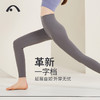 2022秋冬新款瑜伽健身跑步高腰塑形腰精裤X22165NSM 商品缩略图12