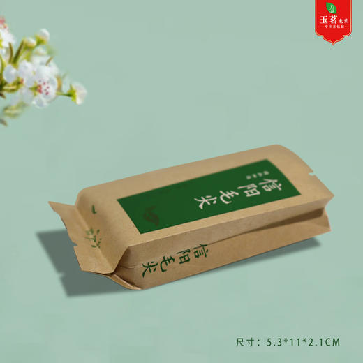 牛皮纸【毛尖.泡袋】5元1把.1把100个.60把起免运费 商品图3