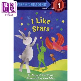 【中商原版】Step into Reading Step 1 I Like Stars 兰登阅读进阶1 我喜欢星星 英文原版 儿童绘本 分级阅读 Margaret Brown