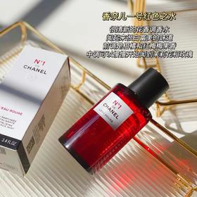 CHANEL 香奈儿一号红色之水香水100ml 红色山茶花香水清新自然香氛淡香