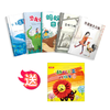 亲子阅读手工课中班配套图书（5册）  送  手工材料包  （适读年龄3-6岁） 商品缩略图0