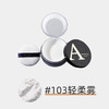 尔木萄散粉蜜粉控油定妆粉持久不脱妆粉饼干皮女 心选到家 商品缩略图5