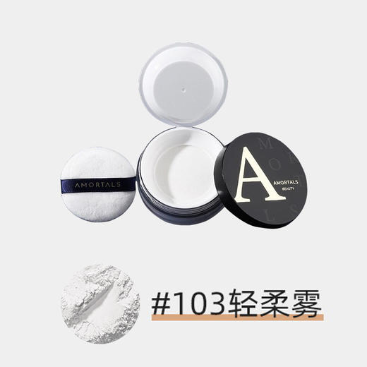 尔木萄散粉蜜粉控油定妆粉持久不脱妆粉饼干皮女 心选到家 商品图5