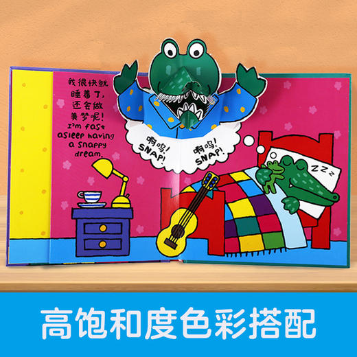 【萌爸说育儿】鳄鱼先生立体书 成长启蒙 9册 乐乐趣立体书 中英双语 低幼启蒙 儿童认知 英国谢菲尔德童书奖 商品图1
