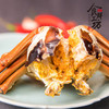 【礼券】阳澄湖三羊开泰598型6只装   鲜活大闸蟹（A/B/C 三选一） 商品缩略图3