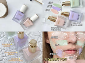 滋色伪素颜隔离霜🍬分分钟让你感觉挖到宝藏啦！