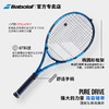 babolat/百宝力PD系列李娜pure drive新款网球拍 正品101436 商品缩略图2