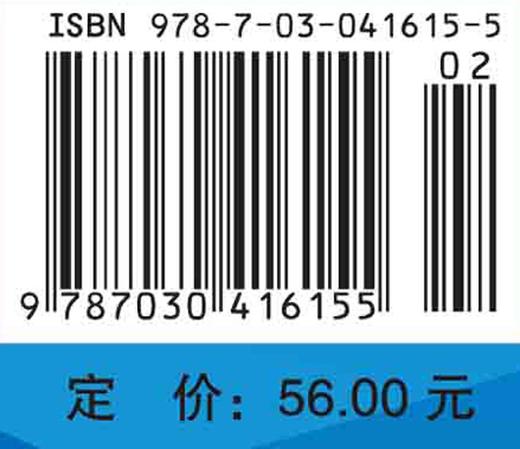 医学大体形态学实验·人体解剖学分册/李文春 姚柏春 商品图2