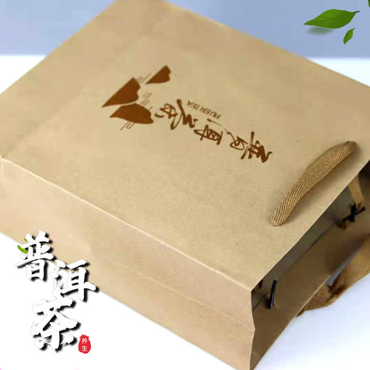 牛皮纸【普洱茶.手提袋】1.2元1条.整捆50个.满200个包邮 商品图2