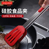 德国戴德304不锈钢牛排夹子硅胶食品夹水果面包烧烤家用食物夹子 商品缩略图2
