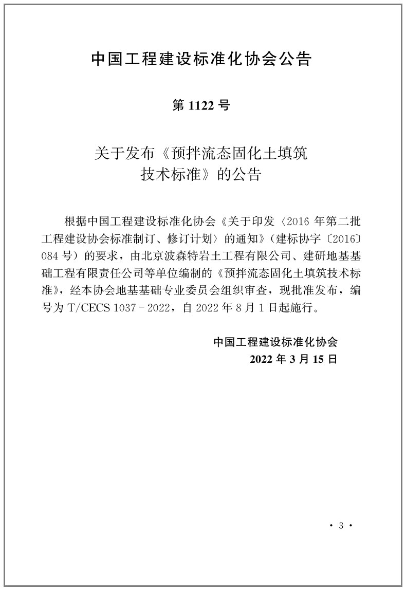 目录&内页_01.jpg