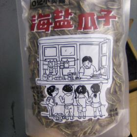 0记小卖铺瓜子袋装300g 海盐瓜子