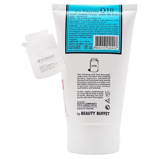 BeautyBuffet scentioQ10牛奶洗面奶100ml*1支 氨基酸洁面乳 温和清洁 提亮控油 泰国进口男女护肤品美丽蓓菲 商品图5