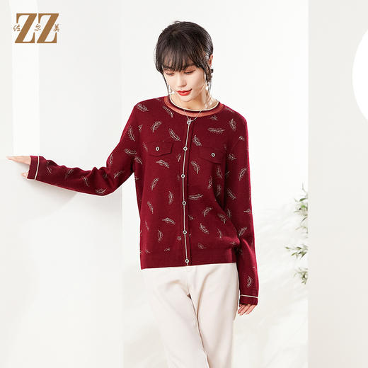 佐尔美2022秋季新款 蓝色红色羽毛图案气质羊毛衫女E14MS02 商品图2