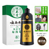 【洗发=染发】纯春堂云南本草彩色染发膏染发剂一洗彩洗发水盖白发植物染发剂 商品缩略图0