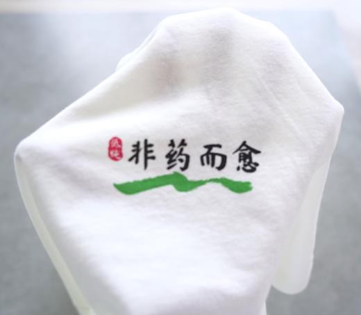 非药而愈有机棉T恤夏季纯棉短袖 男女同款【京东快递送货上门】 商品图1