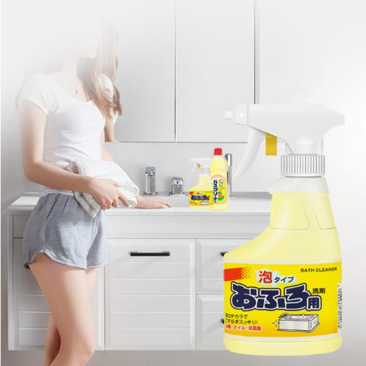 【9.16爱逛直播】任选2瓶！300ml屋久美除霉菌泡沫喷雾式清洁剂/浴室用泡沫喷雾式清洁剂/美厕所用泡沫喷雾式清洁剂/美玻璃用泡沫喷雾式清洁剂 商品图1