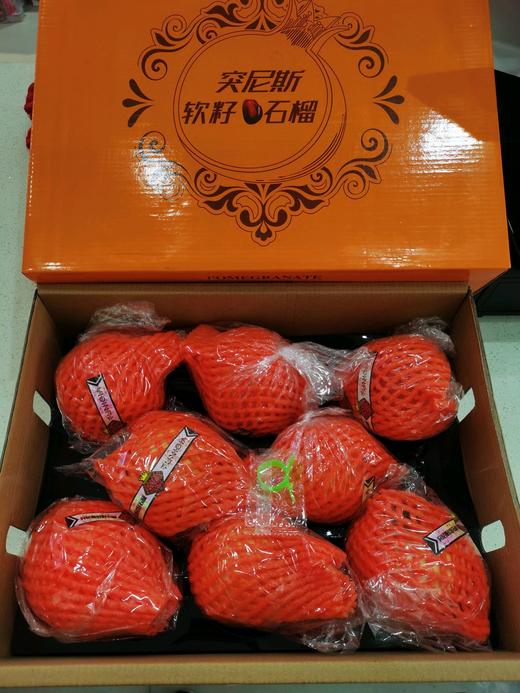 突尼斯软籽石榴礼盒8枚装 商品图0
