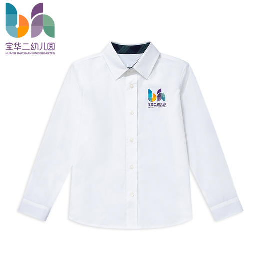 上海宝华二幼儿园长袖衬衫（男款） 商品图0