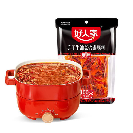 好人家手工牛油老火锅底料麻辣400克 商品图1