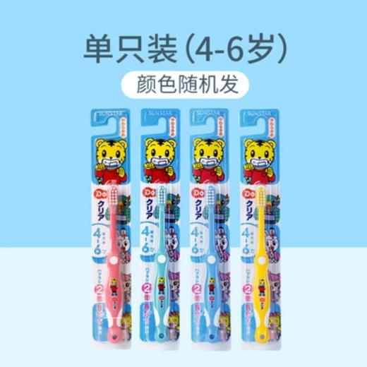 巧虎儿童牙刷4-6岁 商品图0