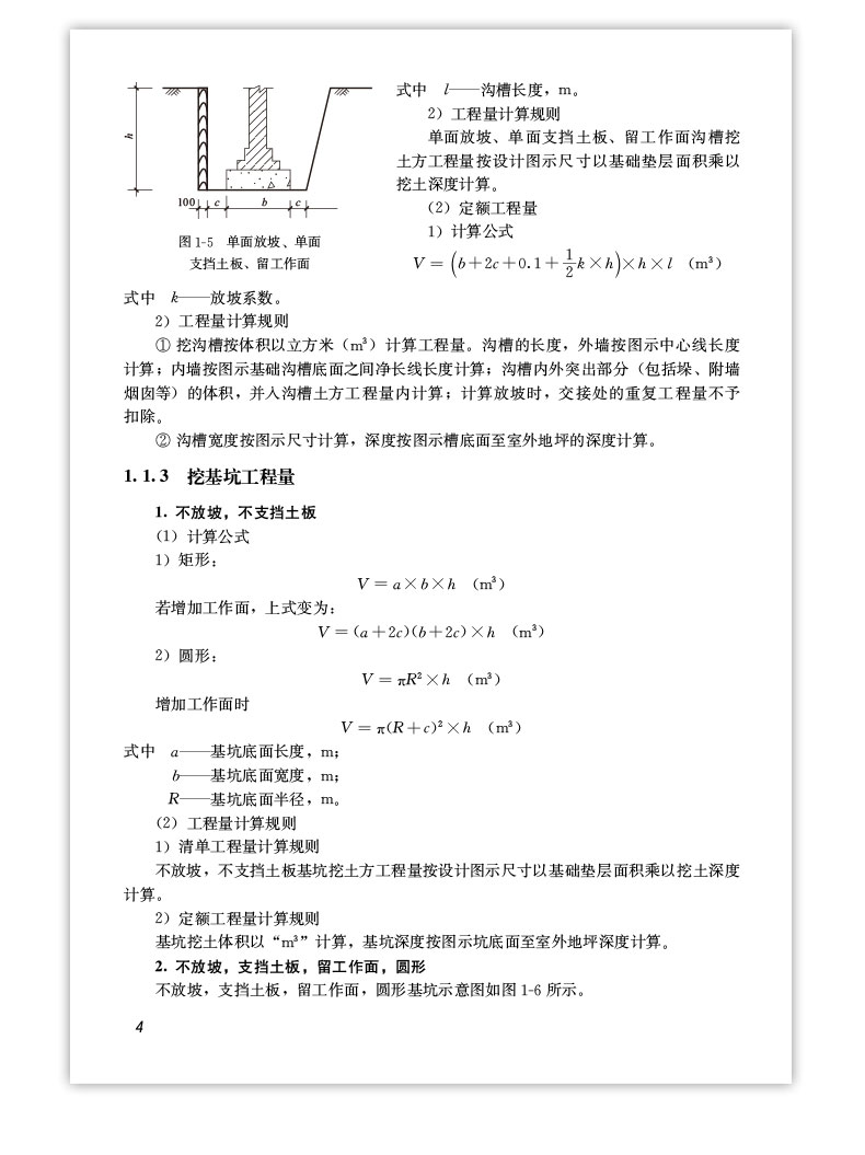 详情页_22.jpg
