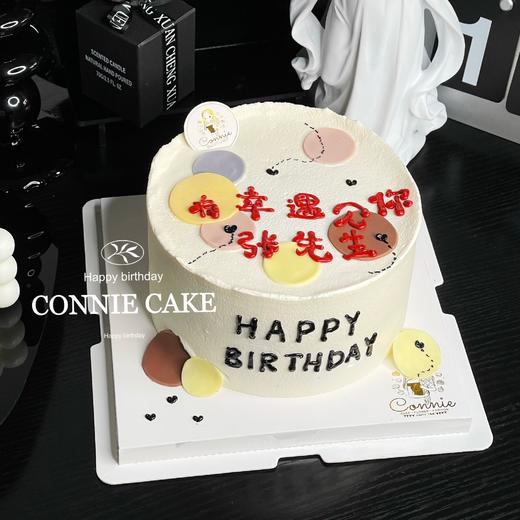 【1060】有幸遇见你 商品图0