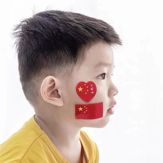 小国旗贴纸脸贴爱心中国五星小红旗贴脸小粘贴装饰图案心形贴脸上手臂衣服的贴画国庆节爱国贴1包 商品图0
