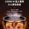 苏泊尔（SUPOR）电饭煲家用智能预约煮粥锅 IH电磁加热 精铁球釜内胆 电饭锅大容量触控操作 5升 SF50HC53 商品缩略图4
