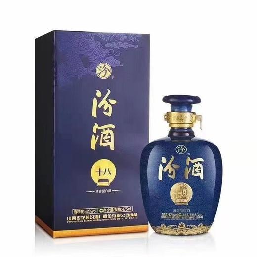 汾酒42度罗汉十八 475ml*6盒整箱装 国产清香型 原箱发货 商品图1