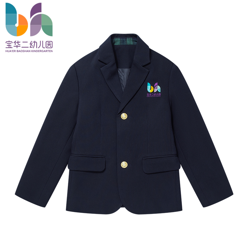 上海宝华二幼儿园西装（男款）