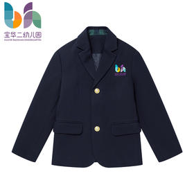 上海宝华二幼儿园西装（男款）