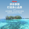 玛丽（Malee）泰国进口果汁饮料橙汁大瓶家庭聚餐年会饮品1L*4瓶 商品缩略图1