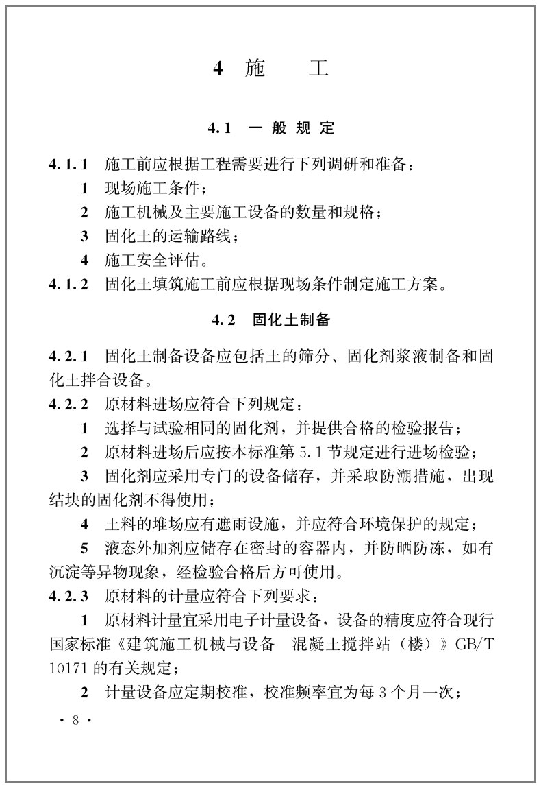 目录&内页_06.jpg