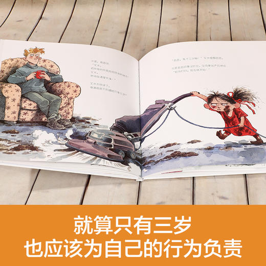 【萌爸说育儿】乐乐趣精选绘本6册 商品图4