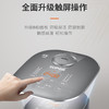 苏泊尔（SUPOR）电饭煲家用智能预约煮粥锅 IH电磁加热 精铁球釜内胆 电饭锅大容量触控操作 5升 SF50HC53 商品缩略图3